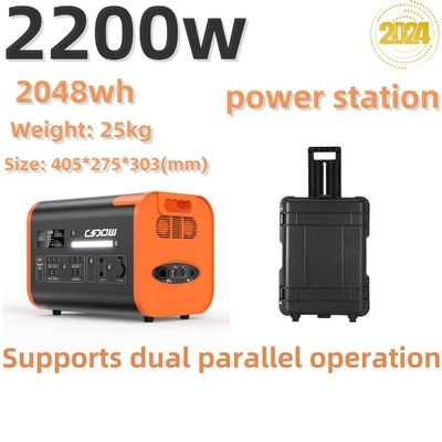2200W/2048wh Ταξιδιωτικός φορητός σταθμός φόρτισης Ηλιακή γεννήτρια με εξατομικευμένο αίτημα