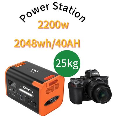 2200W/2048wh Μετακίνητο σταθμό ηλεκτροπαραγωγής έκτακτης ανάγκης υψηλής θερμοκρασίας με LiFePO4