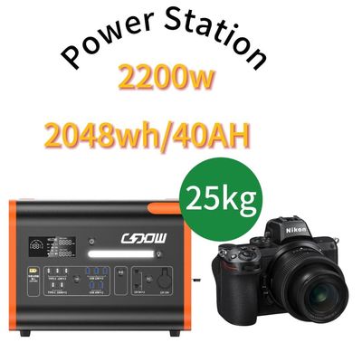 LiFePO4 2048wh Εξωτερική τροφοδοσία Ηλιακό φορητό εφεδρικό ηλεκτρικό σταθμό έκτακτης ανάγκης