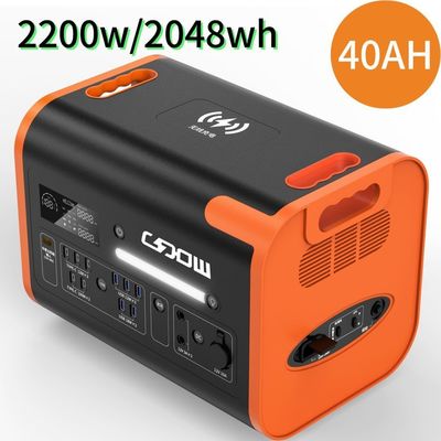 Ζεστό 2200W/40ah Πορτοκαλί Ανθεκτικό στην φθορά Πυροσβεστικό φορητό σταθμό ηλεκτροπαραγωγής με υλικά