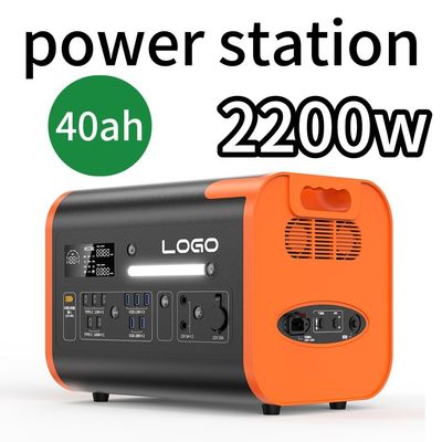 2200W/2400W Εξωτερικό Καμπινγκ Κινητό σταθμό ηλεκτρικής ενέργειας 40ah μπαταρία AC καθαρή έξοδος κύματος sinus
