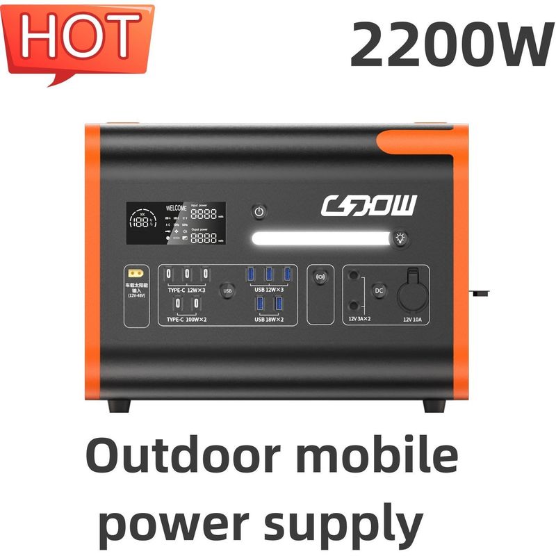 2200W/2048wh/40ah φορητό σταθμό ηλεκτρικής ενέργειας για εξωτερική οικογενειακή έκτακτη φόρτιση κινητών